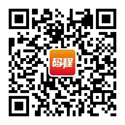 图片[1]-联系我们-码程云-软件服务平台