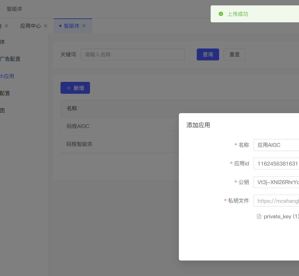 a30210ab8c68c72c77c7529a7f6e4cb6_859ef950e729e98.png