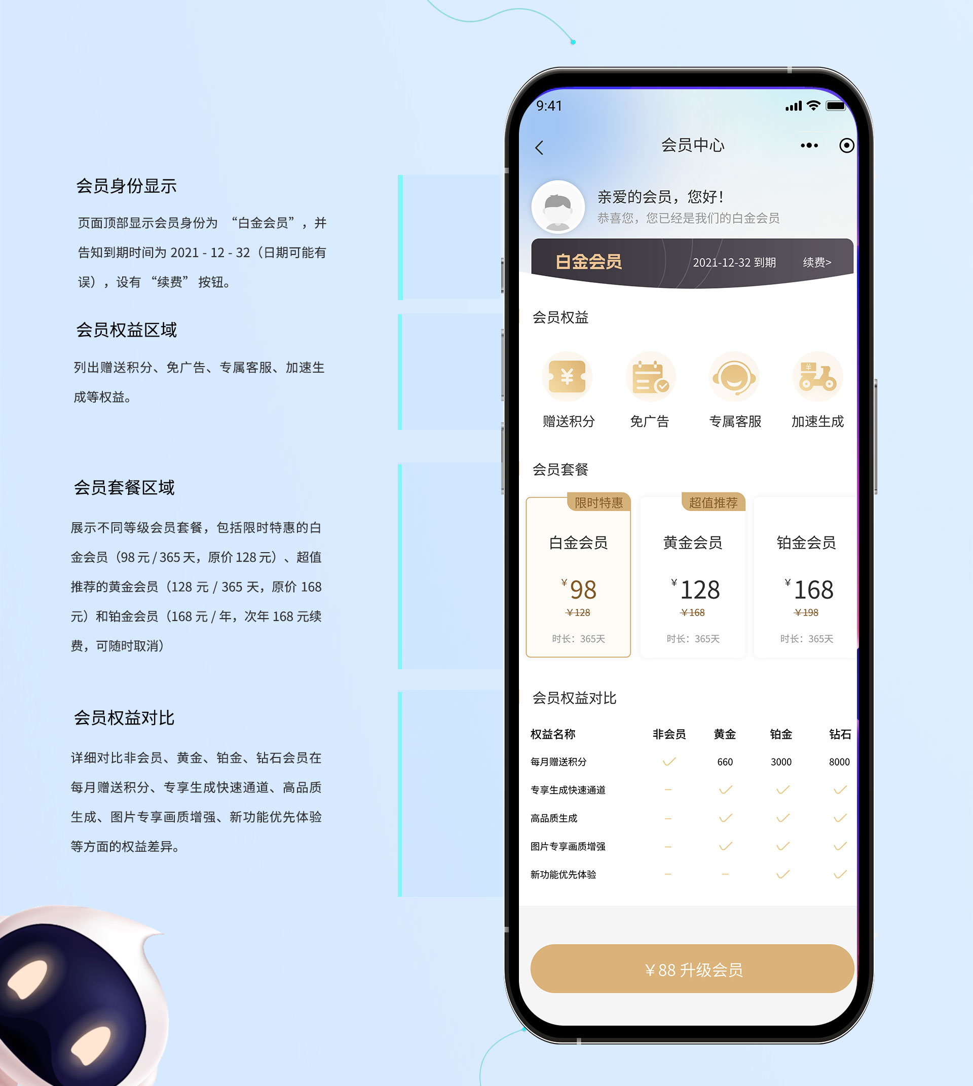 图片[9]-AIGC集成数字人扣子智能体系统开发AI绘画去水印老照片修复AI写真卡通头像-码程云-软件服务平台