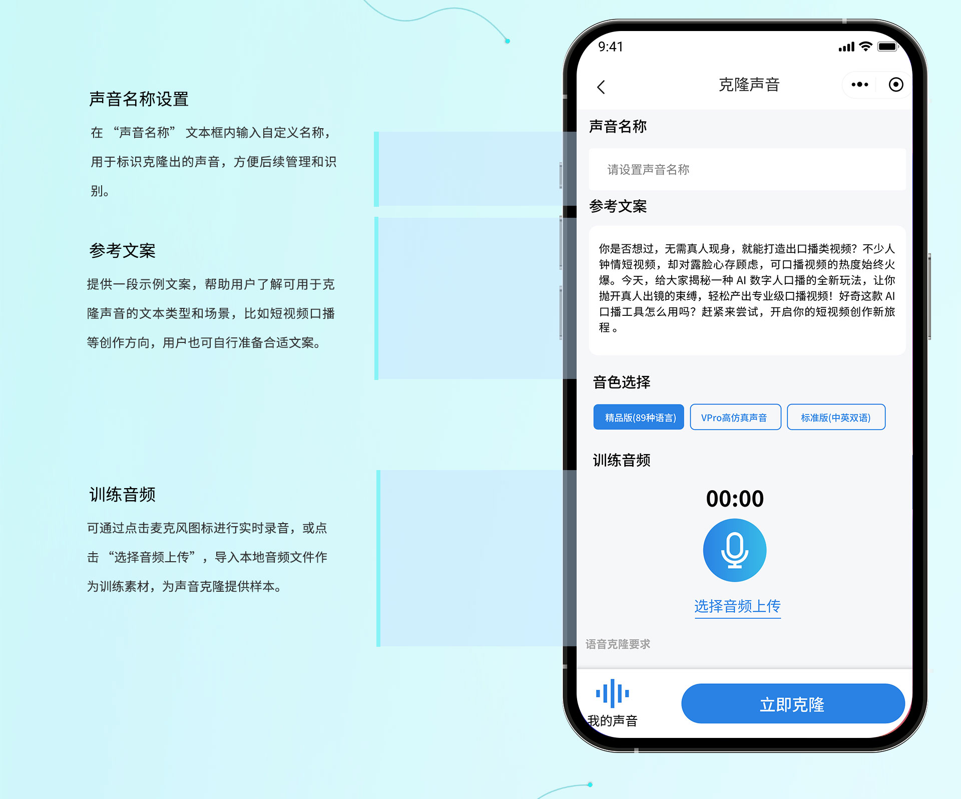 图片[3]-AIGC集成数字人扣子智能体系统开发AI绘画去水印老照片修复AI写真卡通头像-码程云-软件服务平台