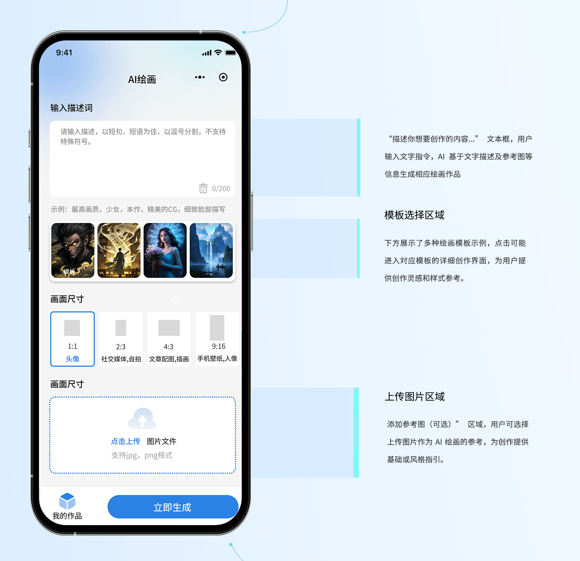 图片[10]-AIGC集成数字人扣子智能体系统开发AI绘画去水印老照片修复AI写真卡通头像-码程云-软件服务平台