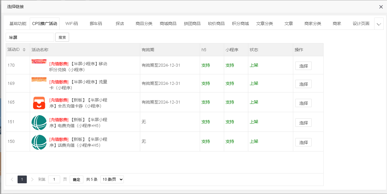图片[1]-常见问题-码程云-软件服务平台