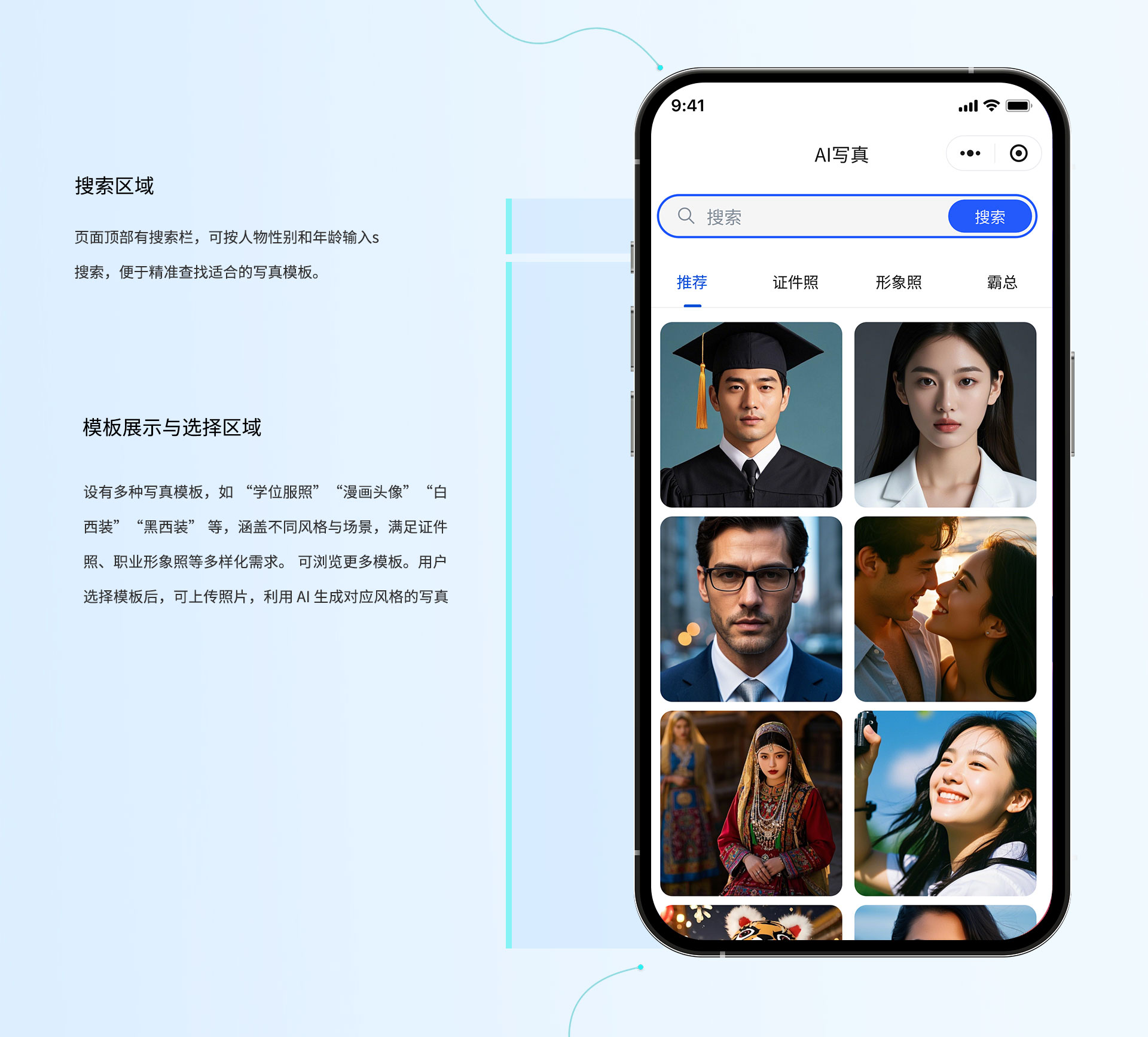 图片[16]-AIGC集成数字人扣子智能体系统开发AI绘画去水印老照片修复AI写真卡通头像-码程云-软件服务平台