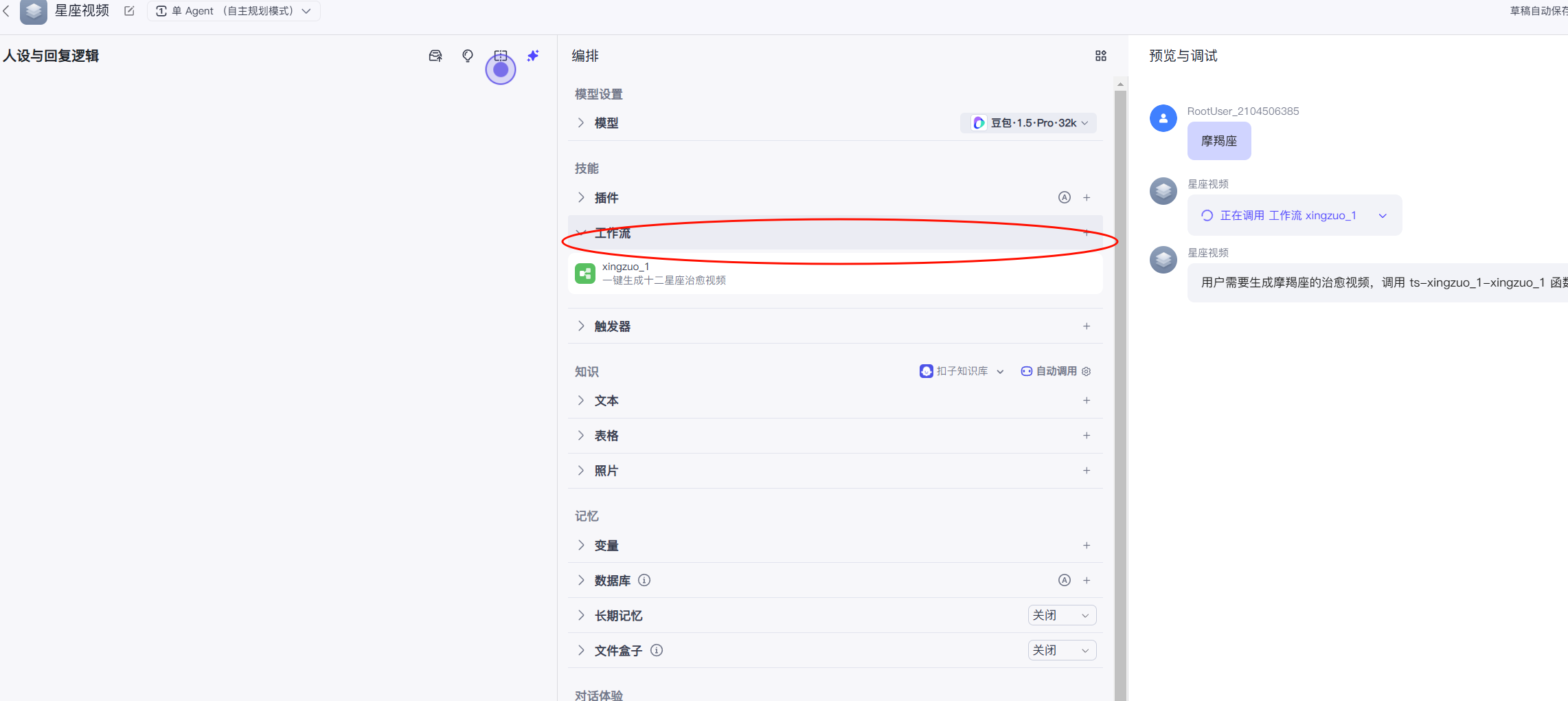 c2ee6076457f44110e9934c1dc7be171_173753a9e153298.png
