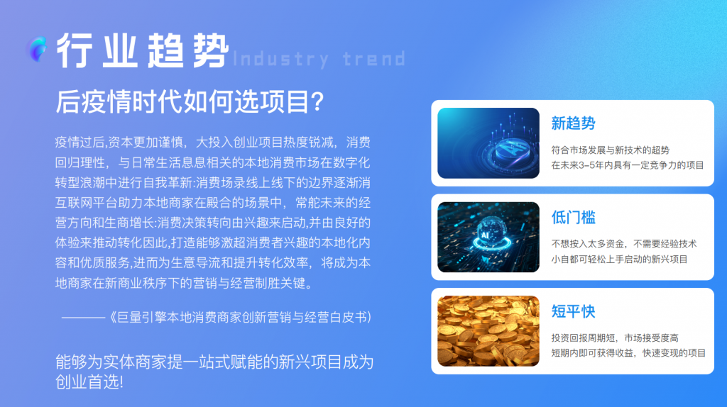 图片[5]-碰一碰爆店码引流抖音快手拓客SaaS系统营销短视频源码部署-码程云-软件服务平台