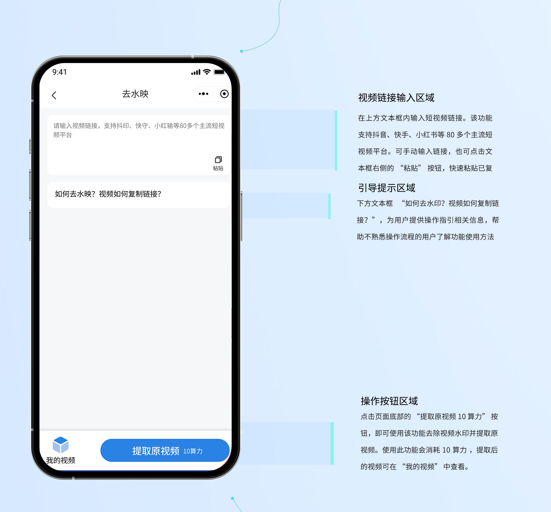 图片[11]-AIGC集成数字人扣子智能体系统开发AI绘画去水印老照片修复AI写真卡通头像-码程云-软件服务平台
