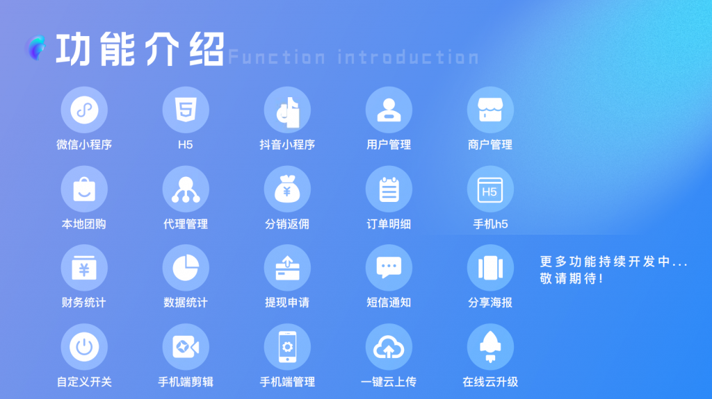图片[4]-碰一碰爆店码引流抖音快手拓客SaaS系统营销短视频源码部署-码程云-软件服务平台