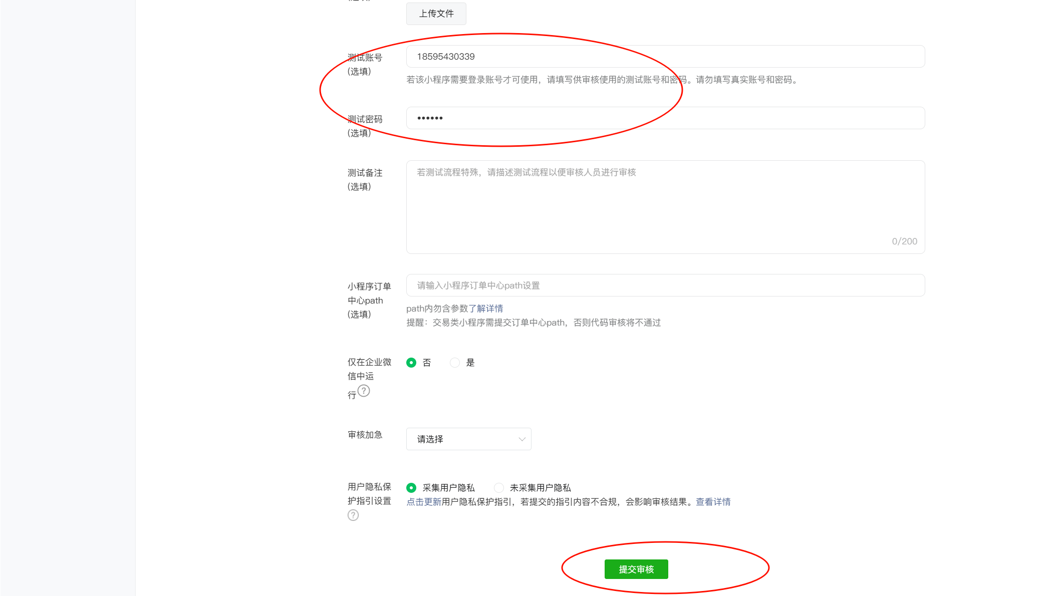 f02b14dee986bf8c806a6b369043f90e_592d0b5f68af2c1.png