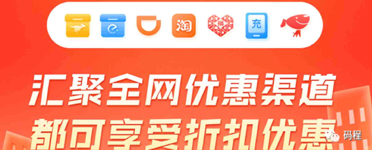 外卖会员卡，普通人也能做的创业项目！-码程云-软件服务平台