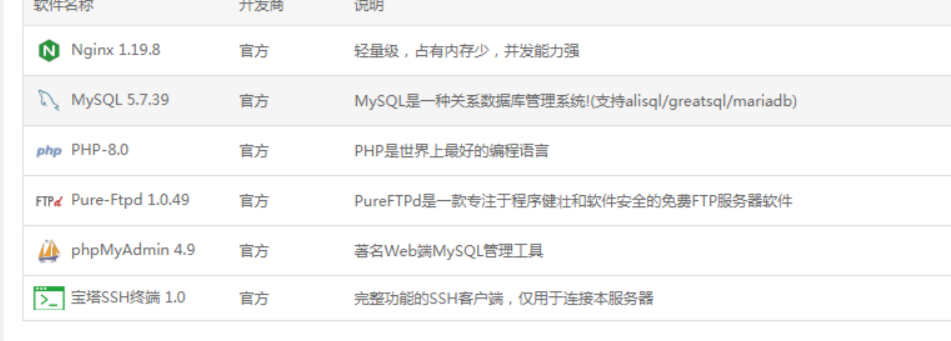 部署版安装教程-码程云-软件服务平台