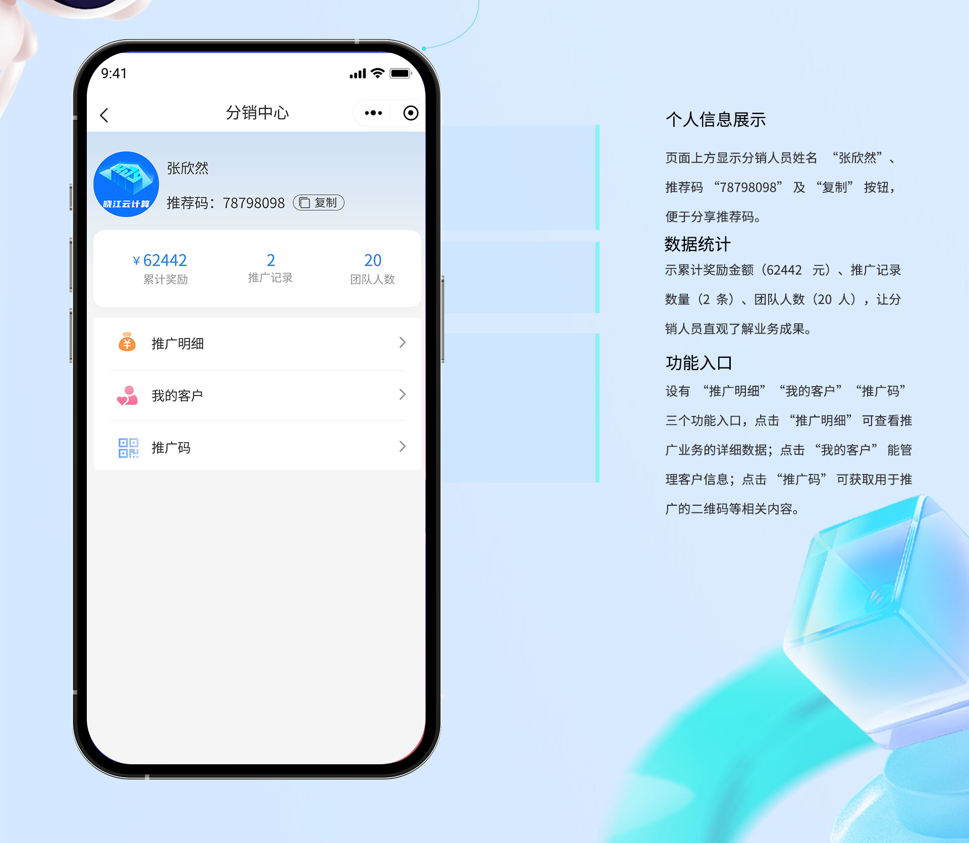 图片[12]-AIGC集成数字人扣子智能体系统开发AI绘画去水印老照片修复AI写真卡通头像-码程云-软件服务平台