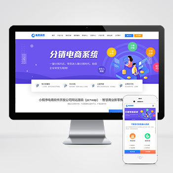 IT软件信息互联网pbootcms模板网站源码下载-码程云-软件服务平台