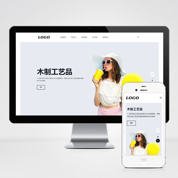 装修设计家居家具PbootCMS网站模板源码下载-码程云-软件服务平台