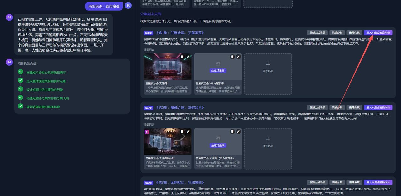 图片[61]-新手使用教程-码程云