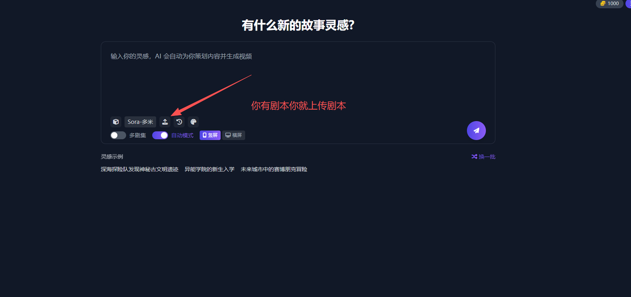 使用教程—快速成品流程图文版-码程云-软件服务平台