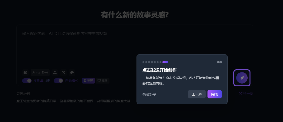 图片[7]-使用教程—第一次进网站的索引-码程云-软件服务平台