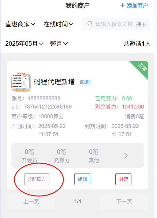 1a66be81a33abb92a1528c7815c8ad52_c94808cd67b8589.png