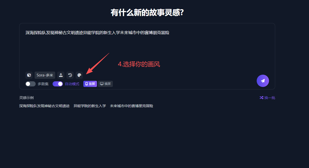 图片[11]-新手使用教程-码程云