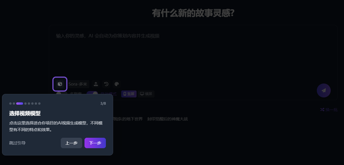 图片[2]-使用教程—第一次进网站的索引-码程云-软件服务平台