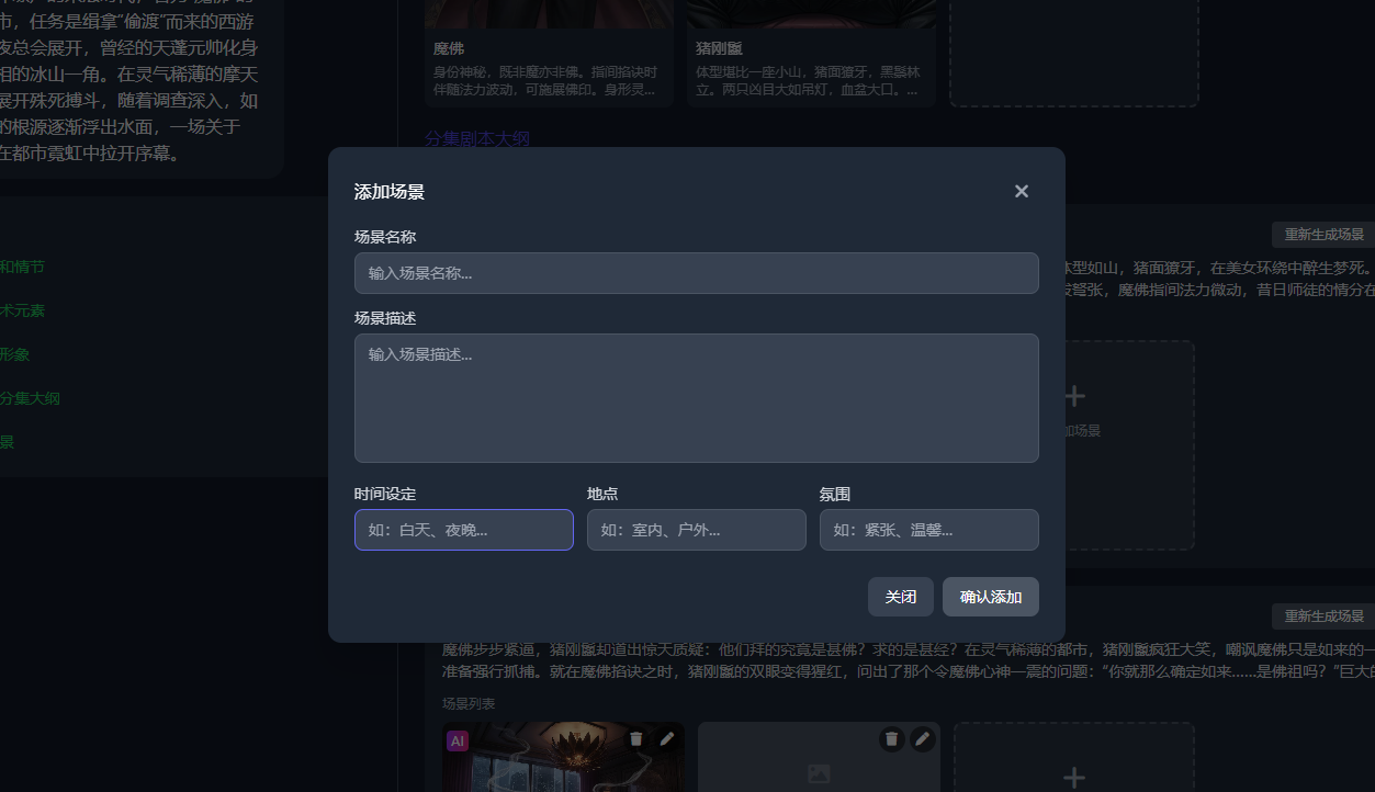图片[57]-新手使用教程-码程云