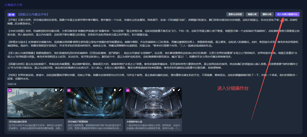 图片[17]-新手使用教程-码程云