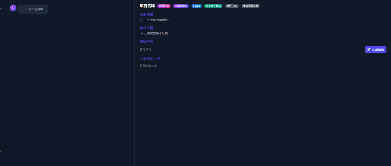 图片[31]-新手使用教程-码程云