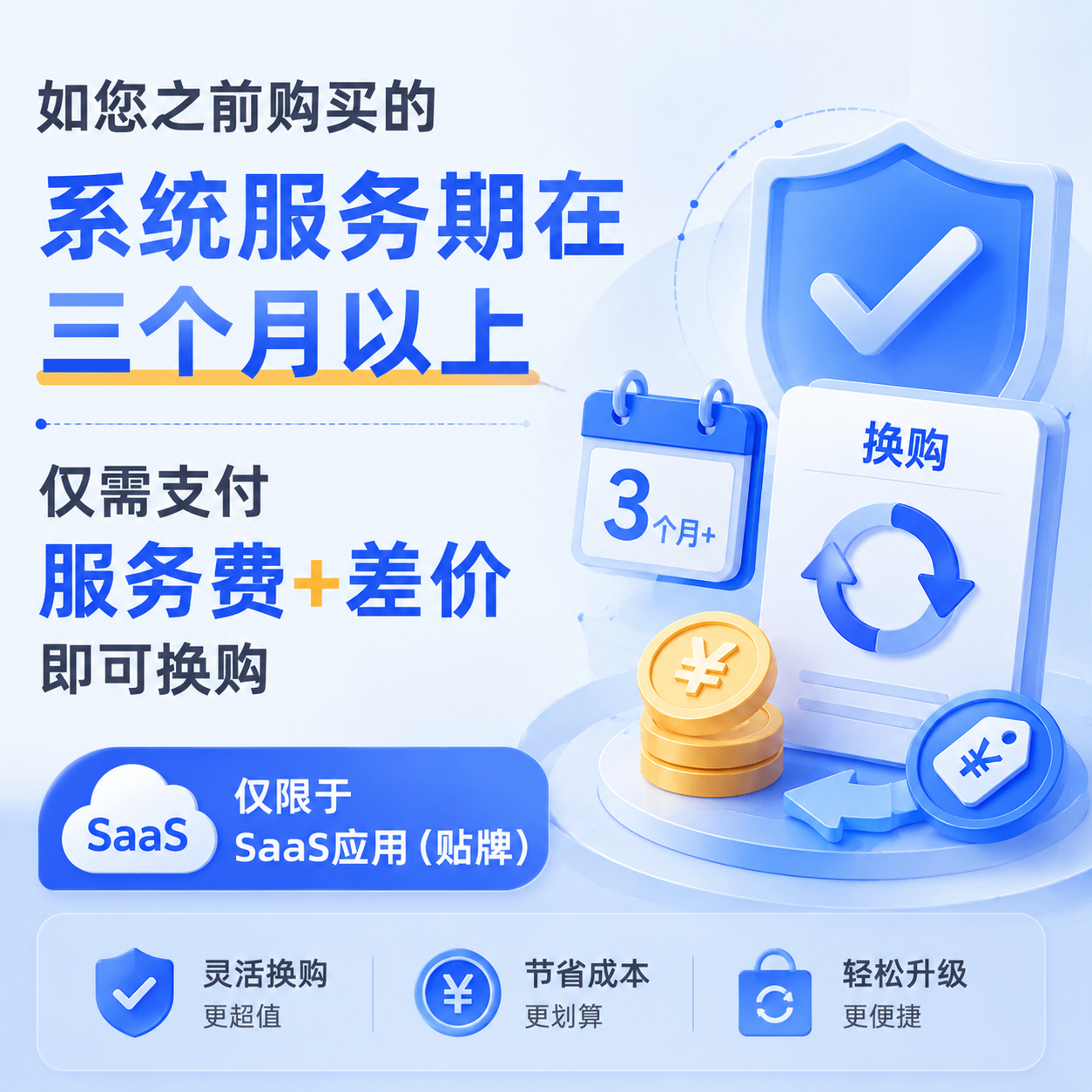 码程云-软件源码服务平台