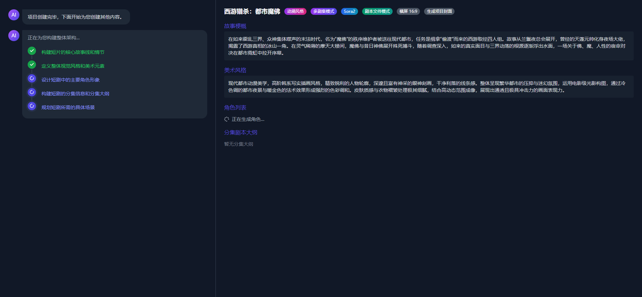 图片[33]-新手使用教程-码程云
