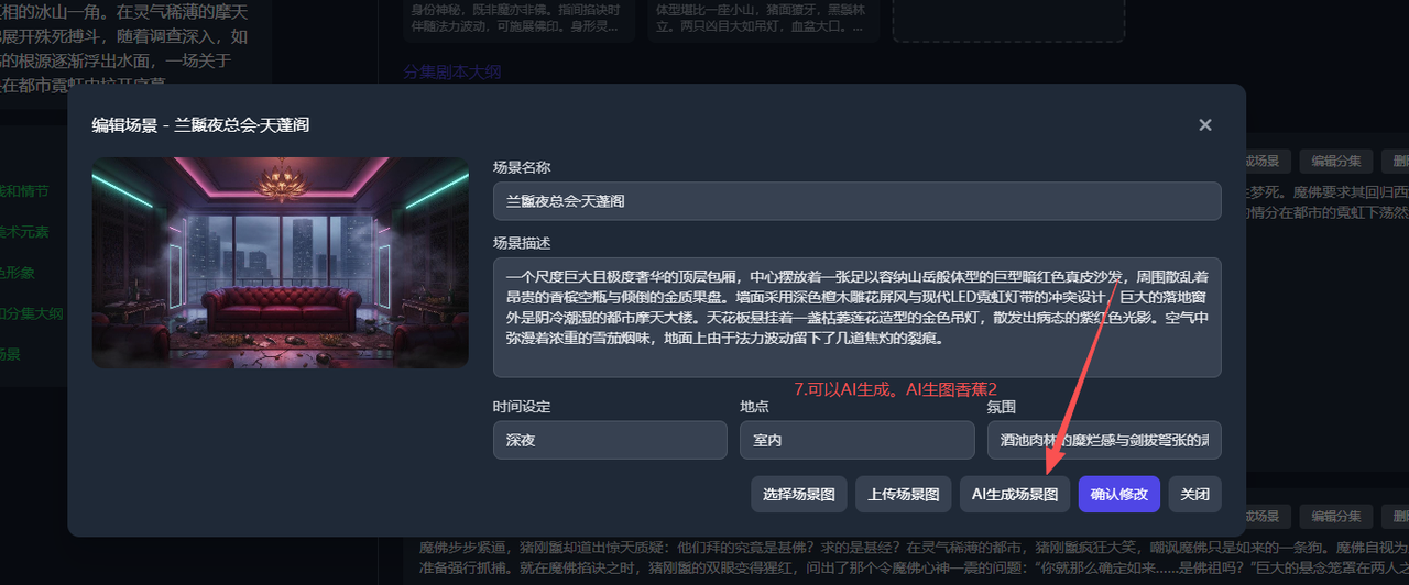 图片[52]-新手使用教程-码程云
