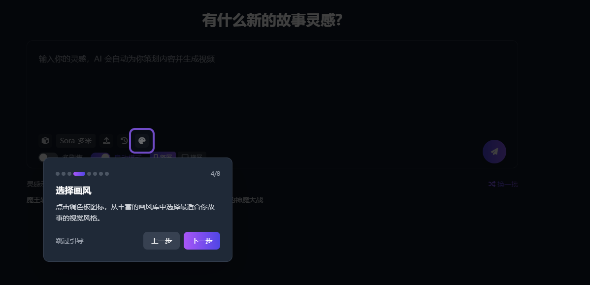 图片[3]-使用教程—第一次进网站的索引-码程云-软件服务平台