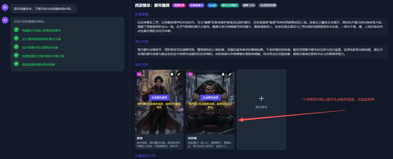 图片[41]-新手使用教程-码程云