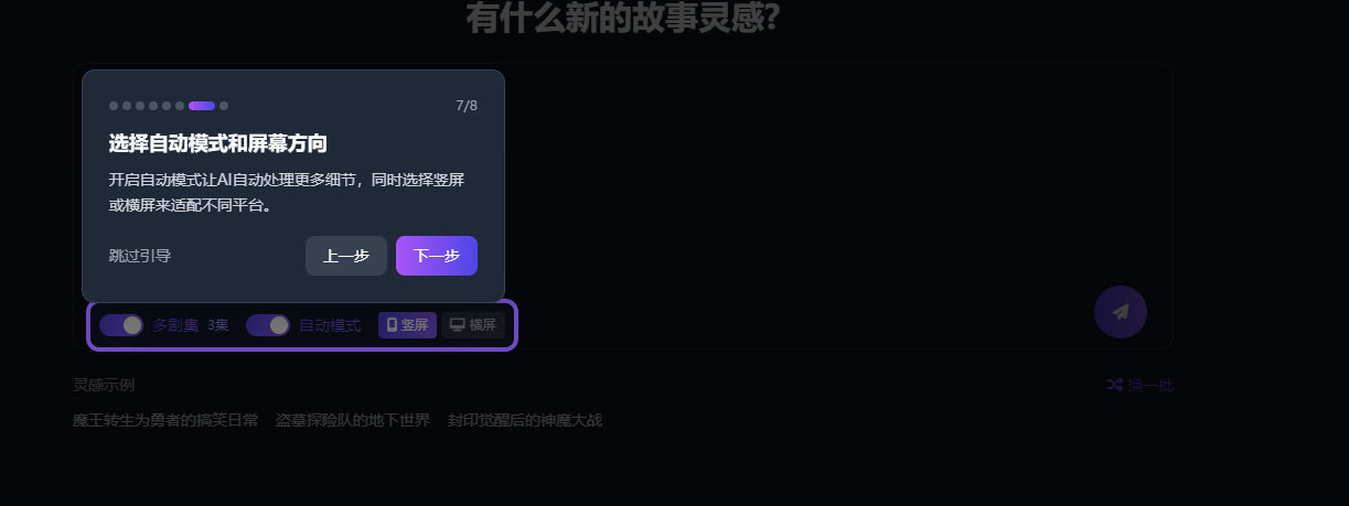 图片[6]-使用教程—第一次进网站的索引-码程云-软件服务平台