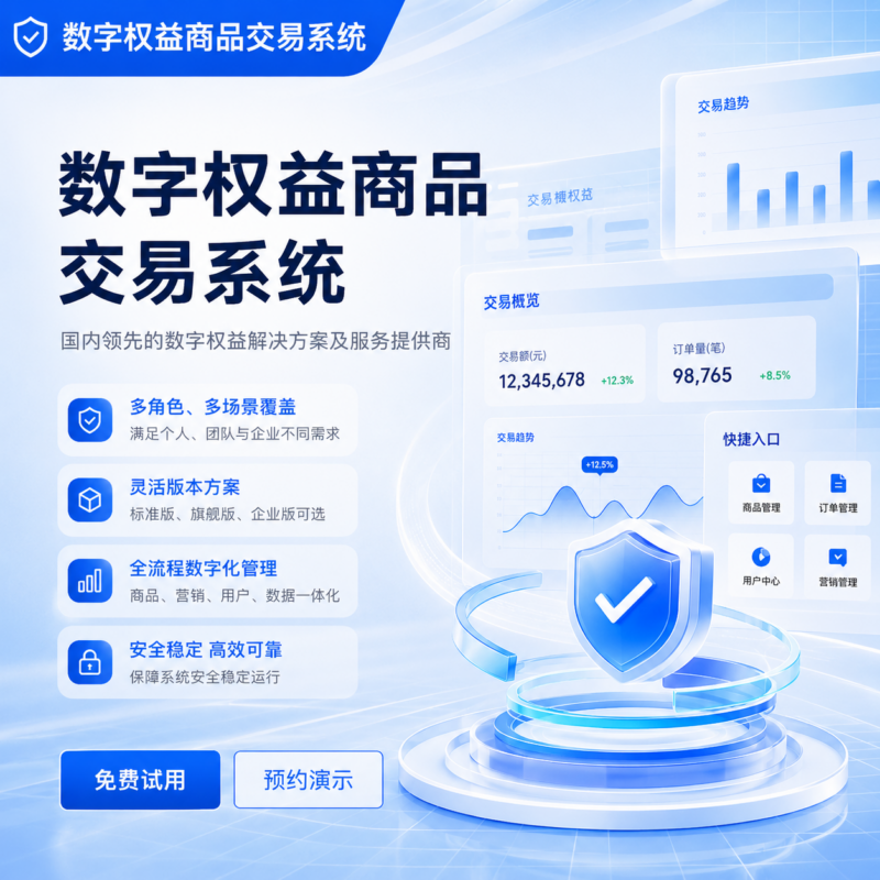 码程云发卡虚拟商城数字产品销售系统正版源码授权-码程云-软件服务平台