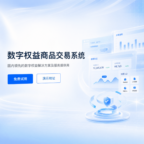 码程云-软件源码服务平台